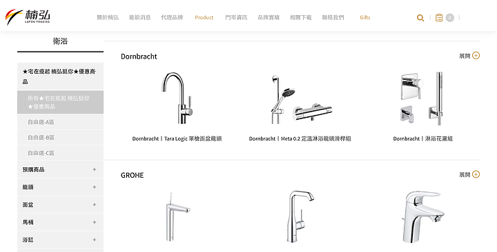 從Dornbracht到Grohe:德國精品衛浴「全室裝修」,最低五萬就有