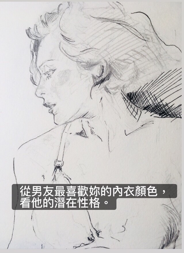 從男友最喜歡妳的內衣顏色，看他的潛在性格