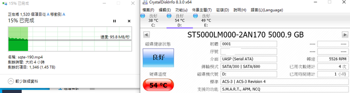 Seagate新黑鑽2.5"-5TB