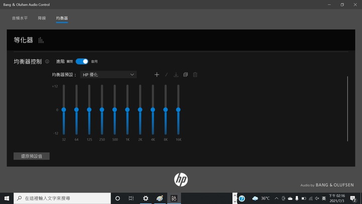 《選筆電真簡單》HP Envy13 體驗心得分享《Intel Evo 認證》