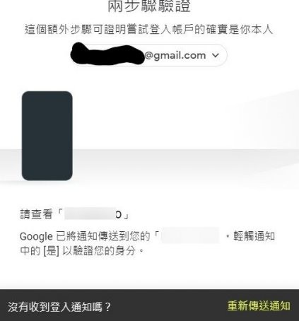 Gmail 如何讓收件夾裡的"郵件" 前出現"框框"選項? (如圖)