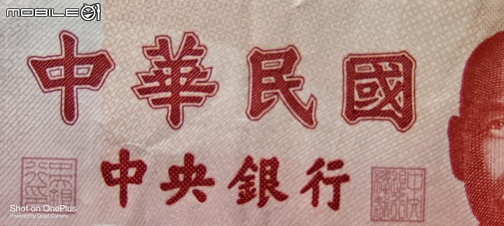 點我看大圖 詳盡 OnePlus 9R 台灣開箱(含刷OxygenOS)同場加映保護殼