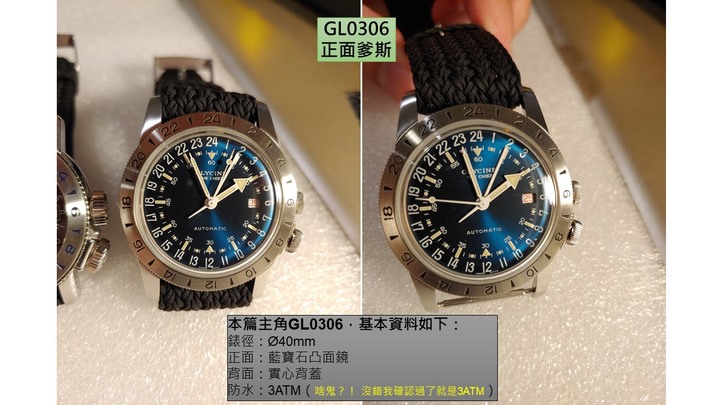 點我看大圖 Airman Chief 微解封,阿不是,是微開箱.....(給Glycine錶友的回禮)