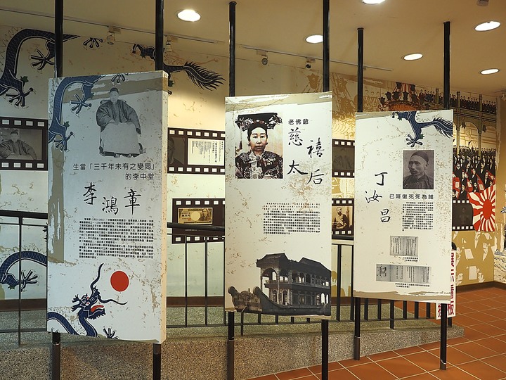 彰化市 1895八卦山抗日保台史蹟館 — 國內少數以廢棄防空坑道作為戰爭史蹟展覽的場館