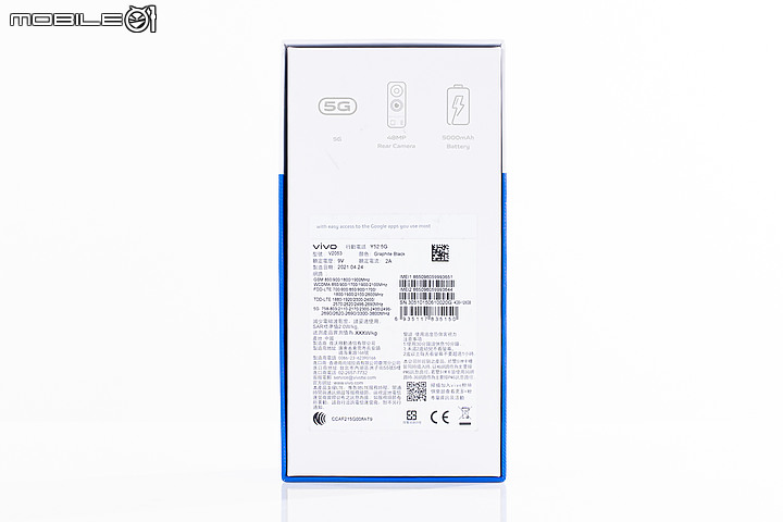 vivo Y52 5G試用｜續航超群的5G入門之選