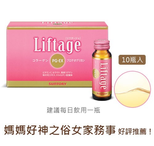 保養心得 五種健康飲分享