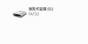 電腦讀不到隨身碟,但別部電腦可以