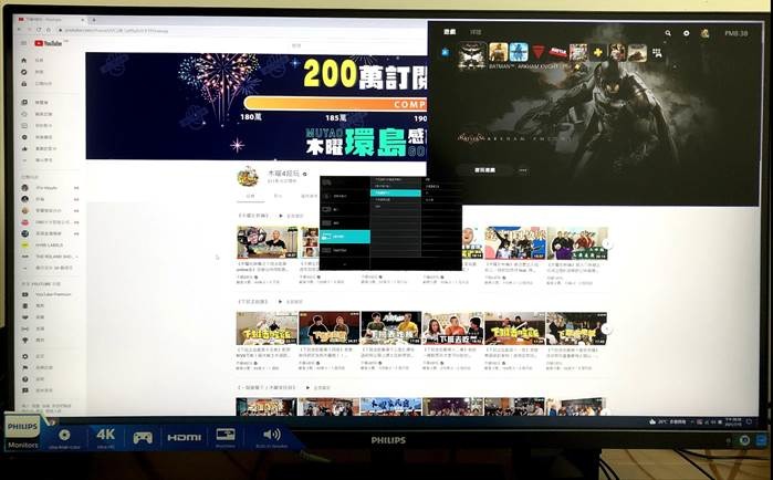 給你不同凡響的視覺體驗PHILIPS 28型 288E2A 4K IPS顯示器開箱測試