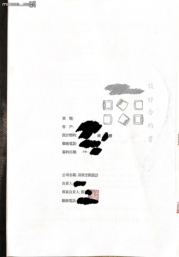 室內裝潢設計 心路歷程 流程 費用報價分享 (下）