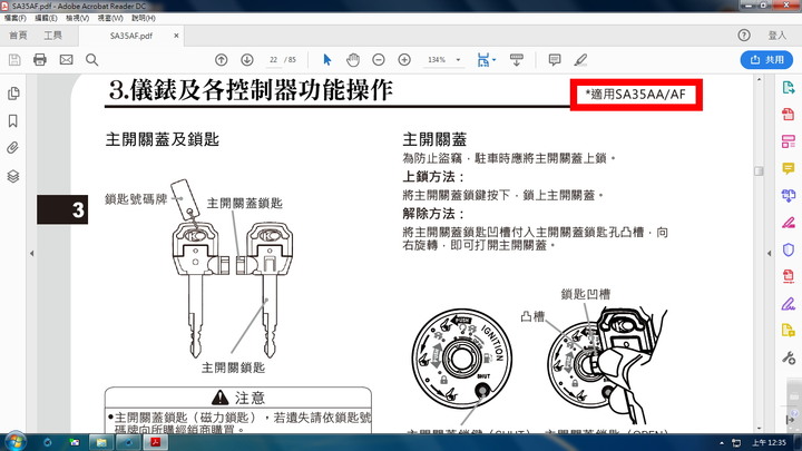 點我看大圖