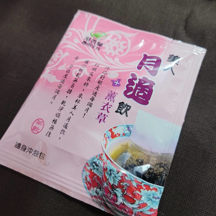 減緩經痛的飲品分享