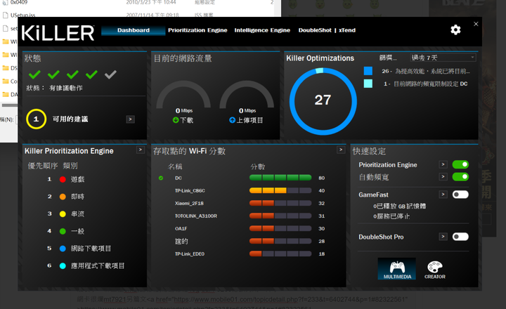 西風之神 zephyrus M16 GU603HM (i7 11800H RTX3060) 一個月使用跑分分享