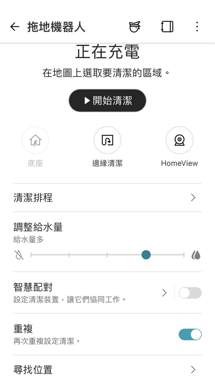 養隻會拖地的外星寵物吧 — LG CordZero ThinQ M9銳眼 雙旋拖地機器人