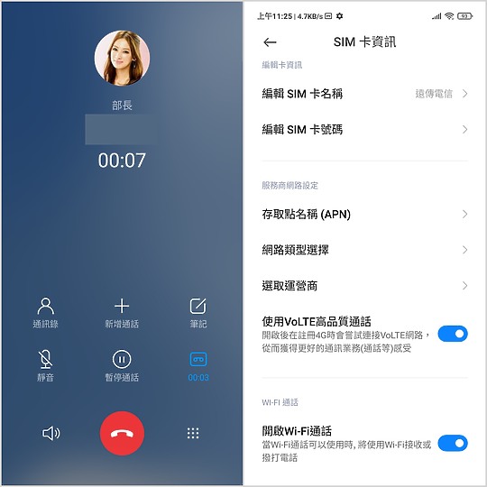 紅米Note10 5G及Note10S 拍照、電力試用:雖有妥協 但也有突出的表現