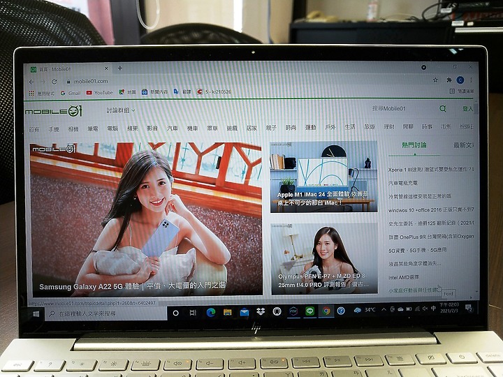 《選筆電真簡單》HP Envy13 體驗心得分享《Intel Evo 認證》