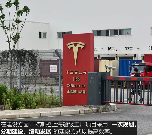 《TESLA消息》顛覆傳統 深度揭秘特斯拉上海超級工廠(上) [汽車之家]