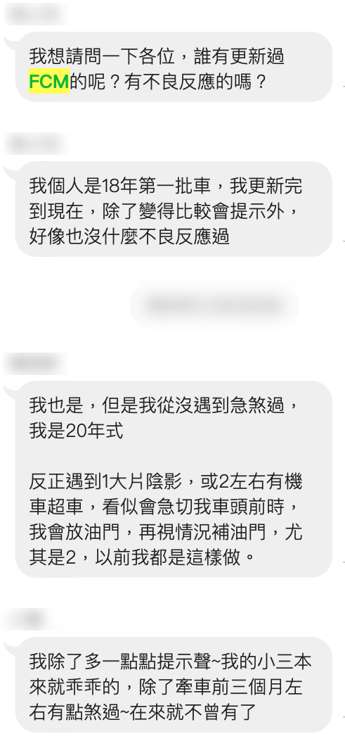 Eclipse Cross回廠處理FCM召回過程分享&使用心得