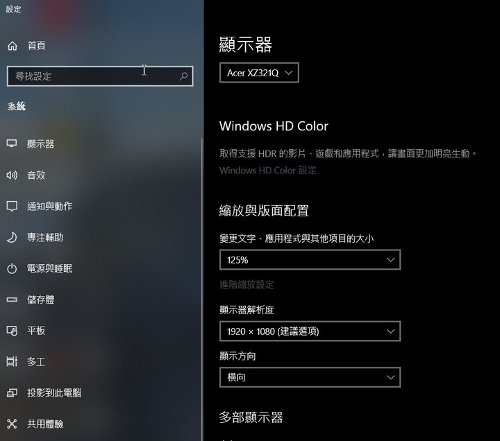 檔案總管觀看檔案內容.出現的視窗無法完整顯示所有選項
