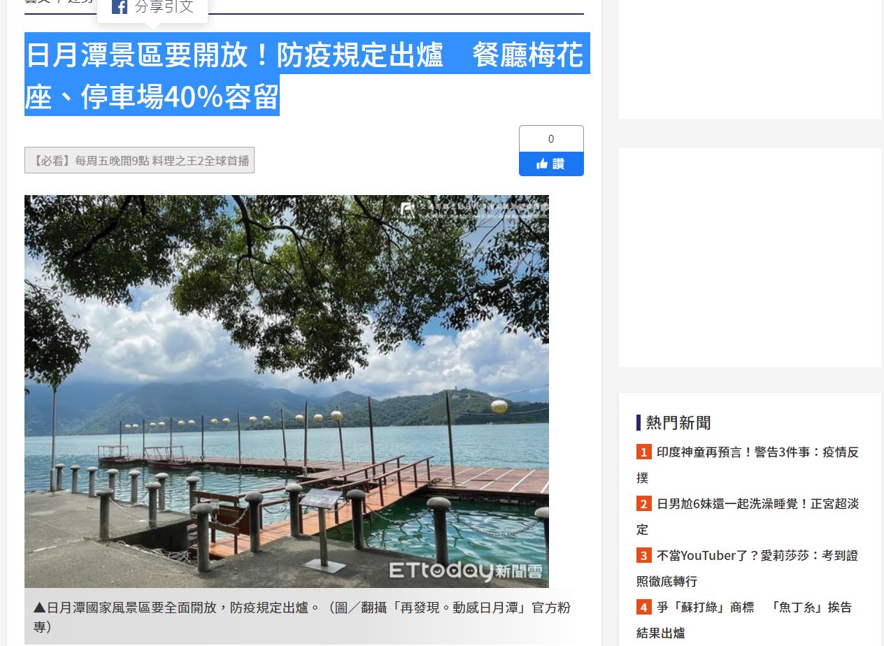 點我看大圖