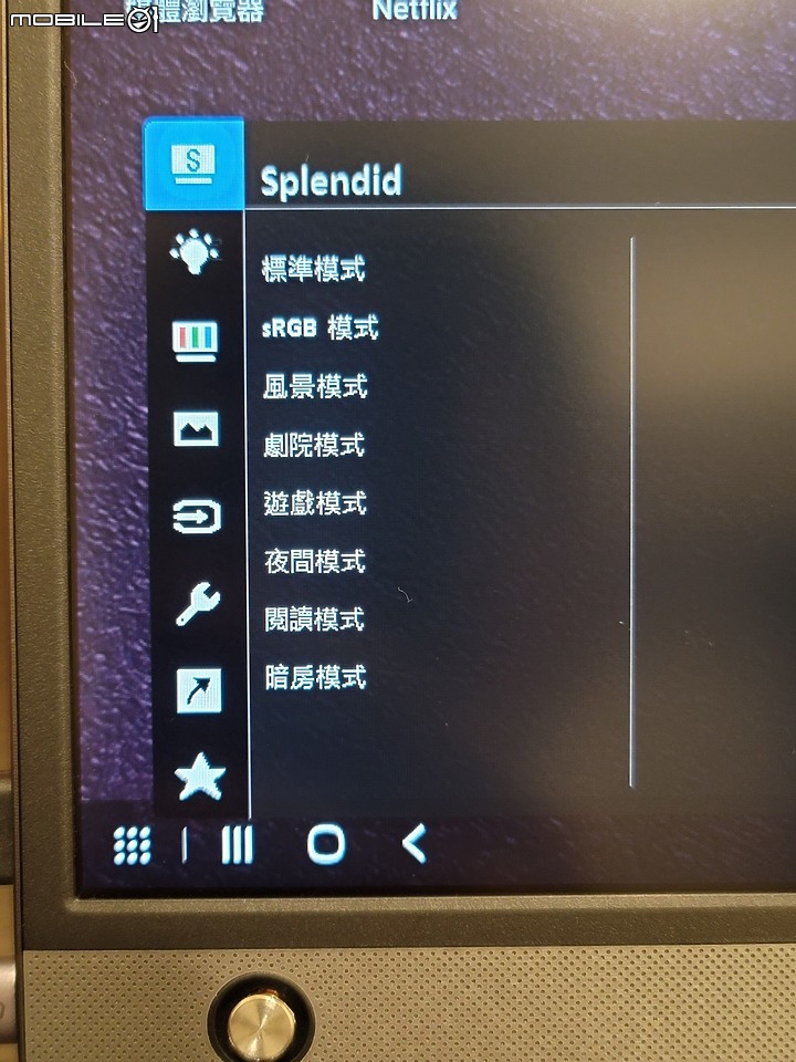 WFH良伴戰友—ASUS MB16AH 可攜式螢幕