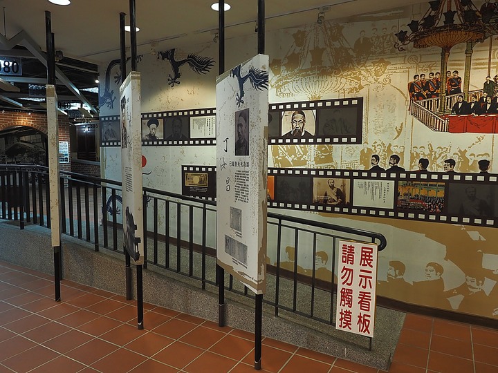 彰化市 1895八卦山抗日保台史蹟館 — 國內少數以廢棄防空坑道作為戰爭史蹟展覽的場館