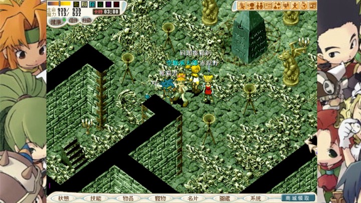『魔力寶貝：永恆初心』 戰鬥系升階任務-雙王！討伐凱法、帕布提斯馬！