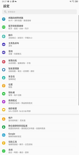 TCL TAB 10平板體驗|疫情時代的平價新選