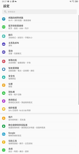 TCL TAB 10平板體驗｜疫情時代的平價新選