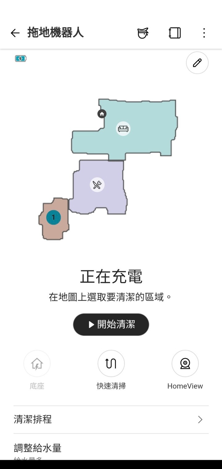 養隻會拖地的外星寵物吧 — LG CordZero ThinQ M9銳眼 雙旋拖地機器人