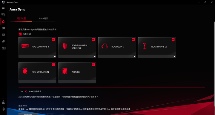 ROG CLAYMORE II開箱 - 一把ROG的傳奇旗艦鍵盤