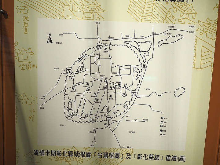 彰化市公會堂|彰化藝術館|八卦山紅毛井 — 日治時期興建之大型民眾聚會場所,與後方的400年古井