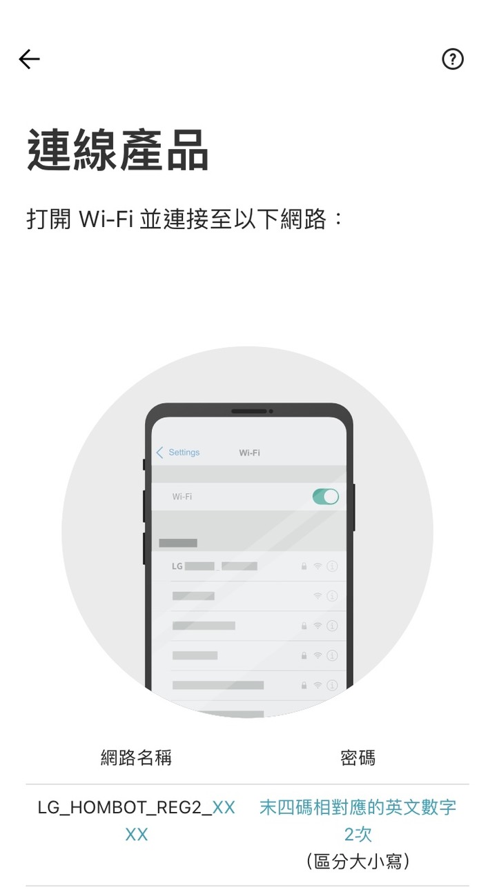 養隻會拖地的外星寵物吧 — LG CordZero ThinQ M9銳眼 雙旋拖地機器人