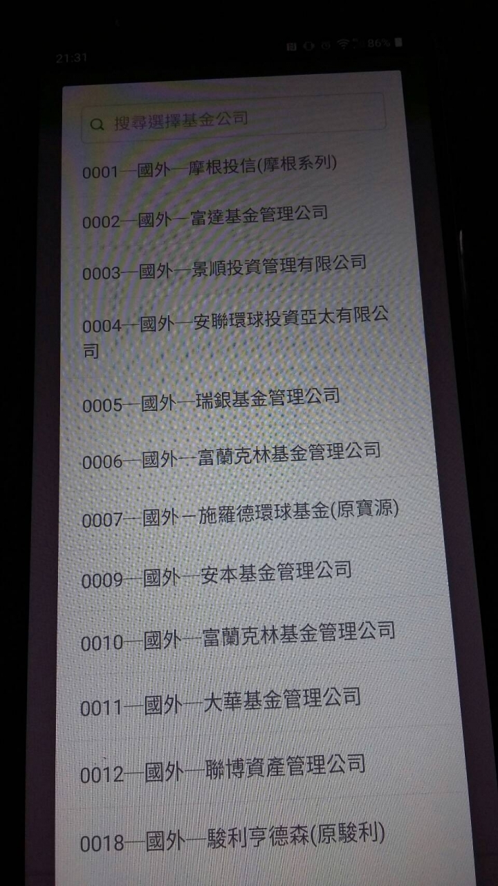 國泰世華網銀，哪一種基金比較好