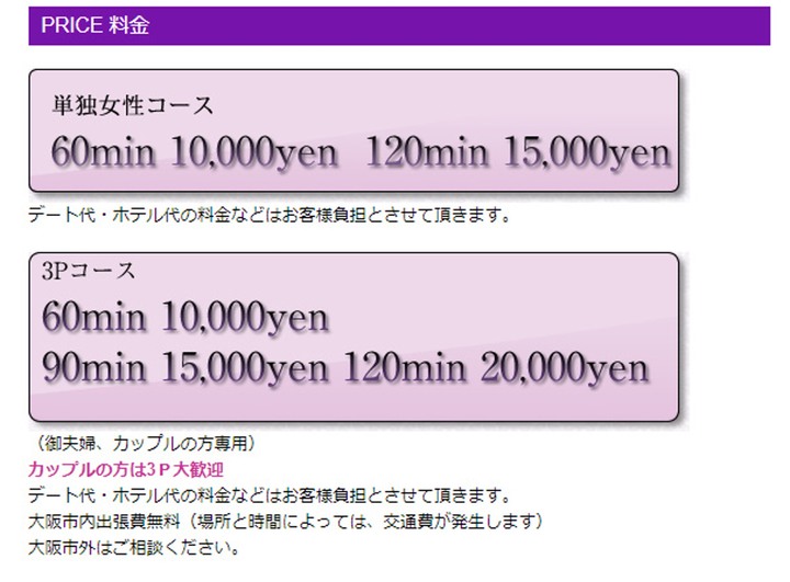 日本第一老牛郎店