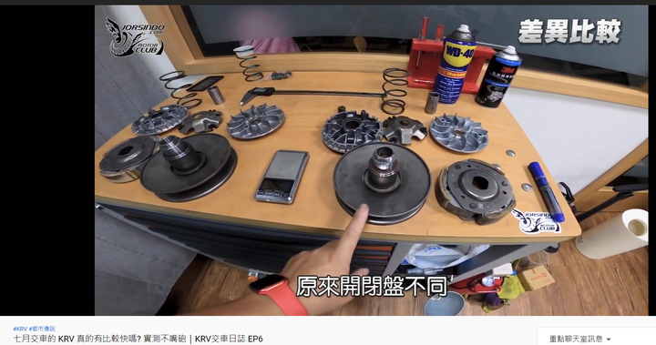ＫＲＶ後面交車的版本，確定原廠有強化加速！