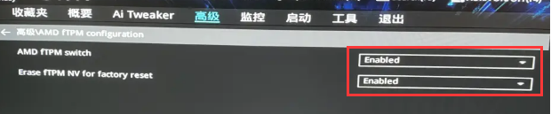 打開TPM 無法開機