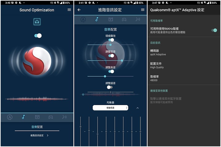 高通「Smartphone for Snapdragon Insiders」開箱/ 給科技迷的誠意包裝