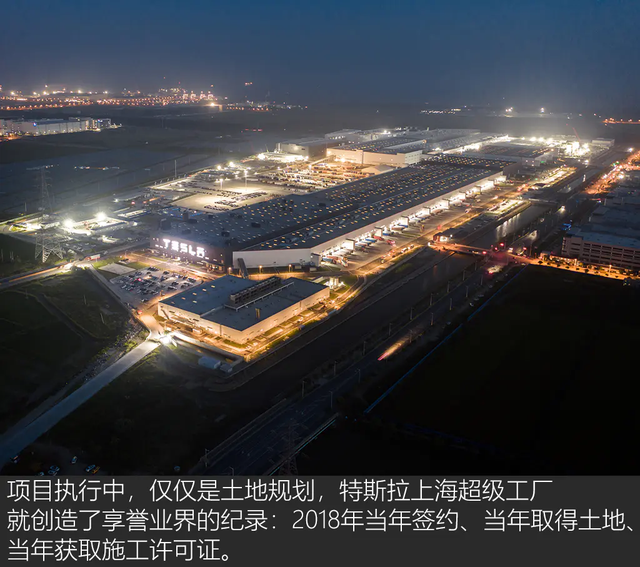 《TESLA消息》顛覆傳統 深度揭秘特斯拉上海超級工廠(上) [汽車之家]