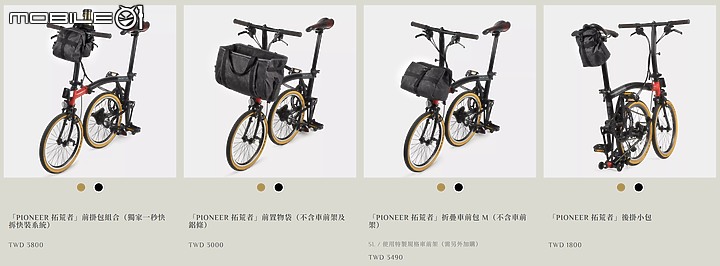 【新訊】沃坦推出「PIONEER 拓荒者」系列包款,專為 Brompton 英式小折而生!