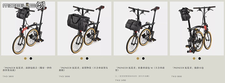 【新訊】沃坦推出「PIONEER 拓荒者」系列包款，專為 Brompton 英式小折而生！