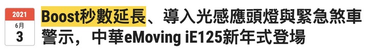 更持久依然不滿意？有苦說不出