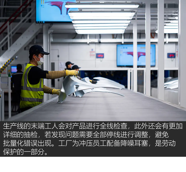 《TESLA消息》顛覆傳統 深度揭秘特斯拉上海超級工廠(上) [汽車之家]
