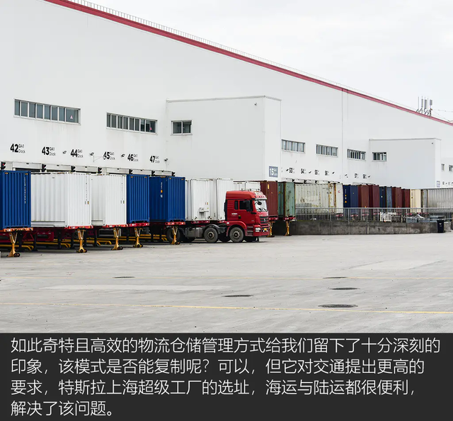 《TESLA消息》顛覆傳統 深度揭秘特斯拉上海超級工廠(上) [汽車之家]
