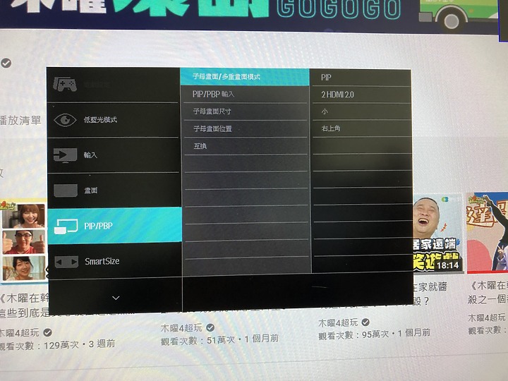 給你不同凡響的視覺體驗PHILIPS 28型 288E2A 4K IPS顯示器開箱測試