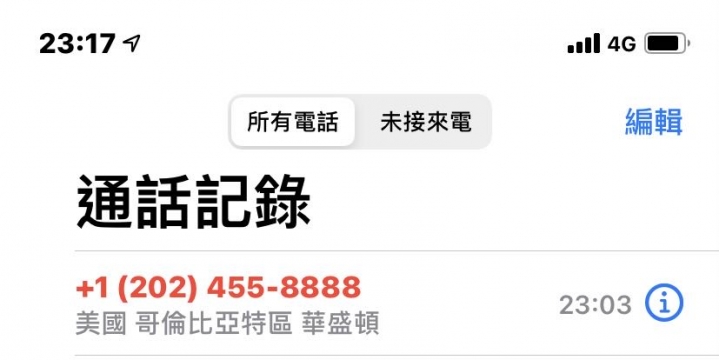 請益）google一直寄簡訊、語音驗證碼⋯