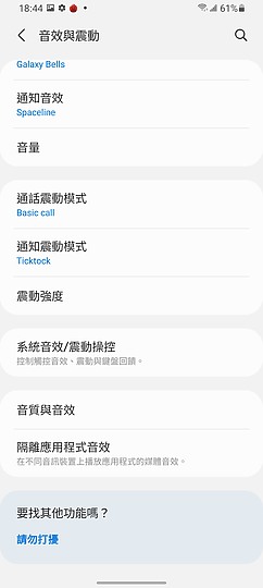 Samsung Galaxy A22 5G 體驗｜平價、大電量的入門之選