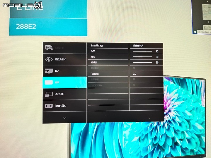 [Monitor 顯示器] 雞蛋糕爸爸的宅男之路"CP值之魂"~ Philips飛利浦 4K Ultra HD 液晶顯示器288E2A
