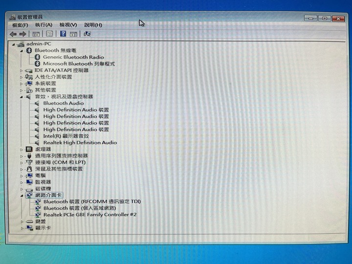 win7 使用藍芽耳機問題 for intel 5.0 藍芽晶片
