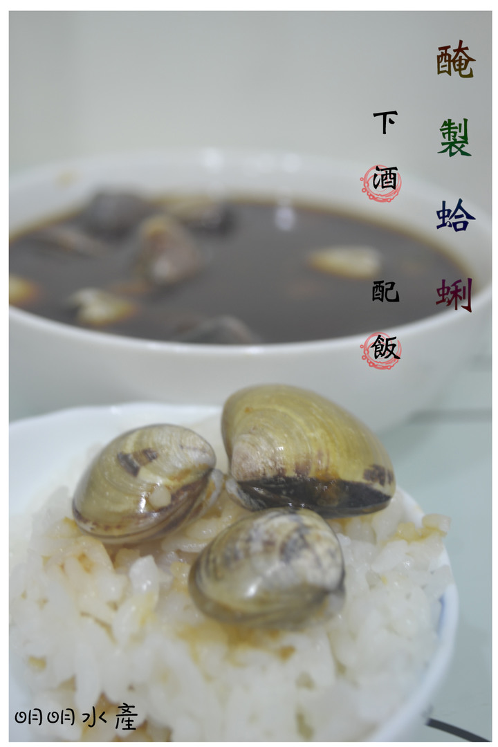 古早味 醃製罐頭