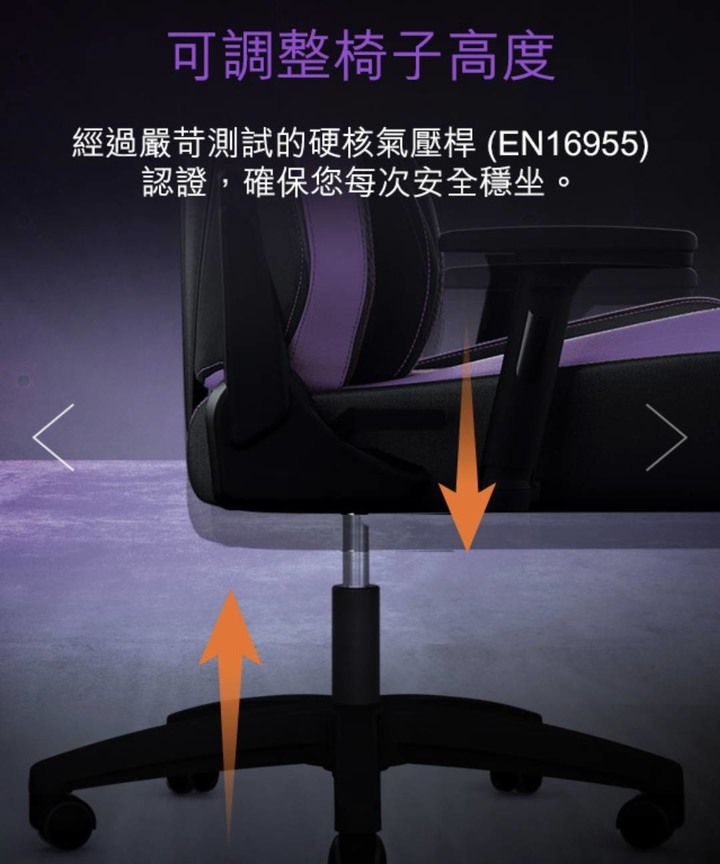 降級解封？後疫情時代的舒壓醒目OSIM神器！電競天王椅與護眼樂
